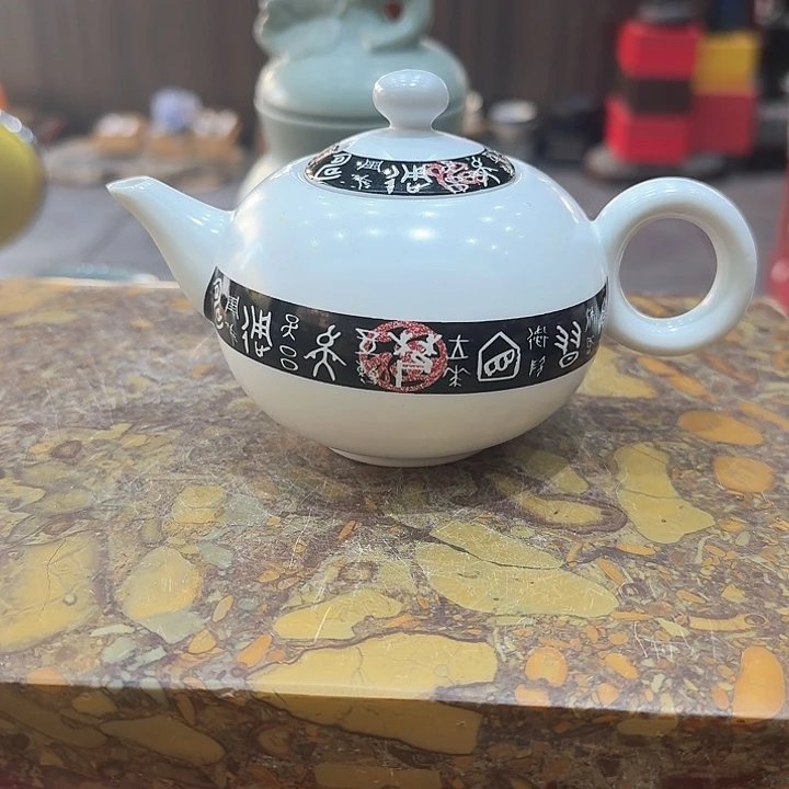 壶一个，瓷。。。品茗