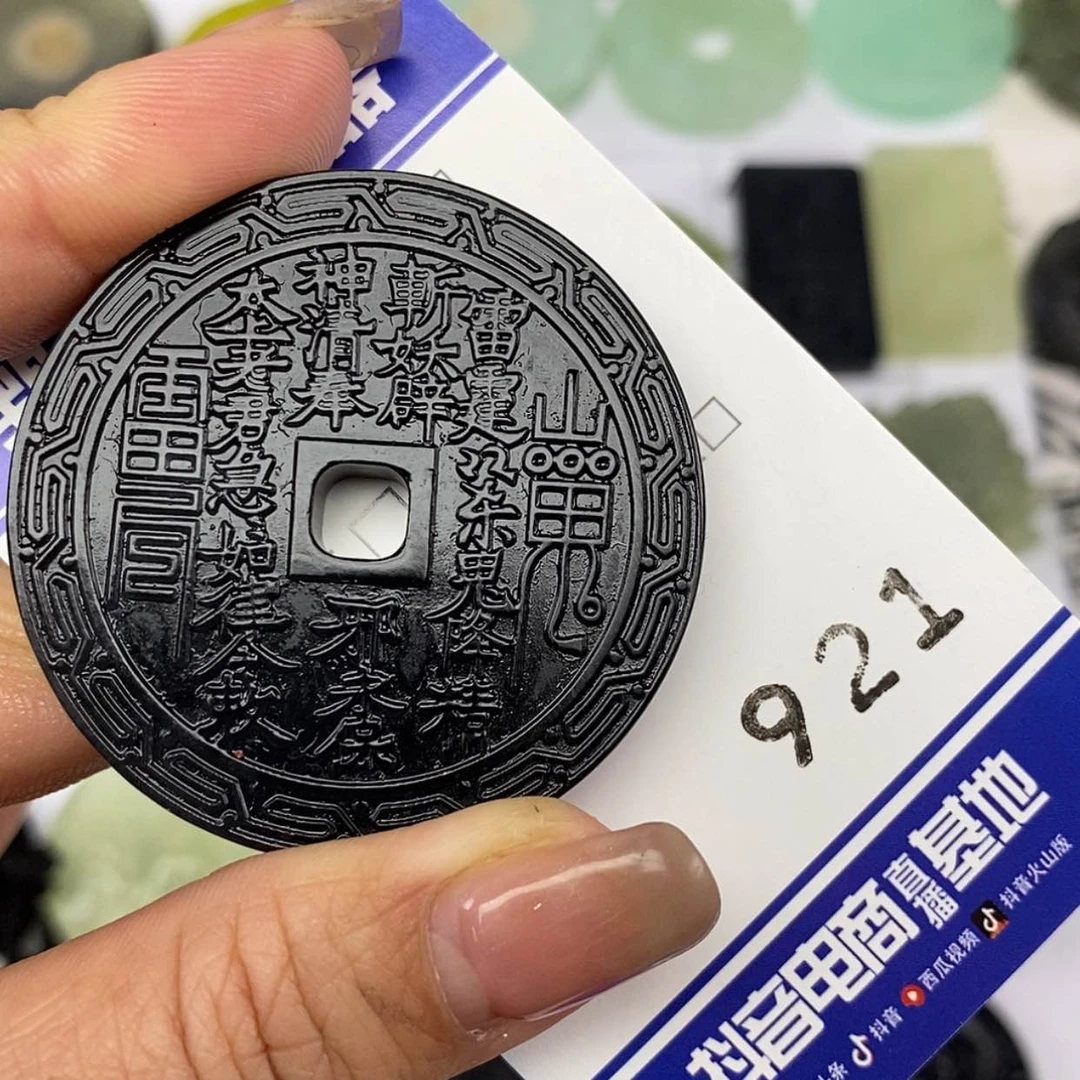 【闪购商品】岫玉颈饰未镶嵌挂件