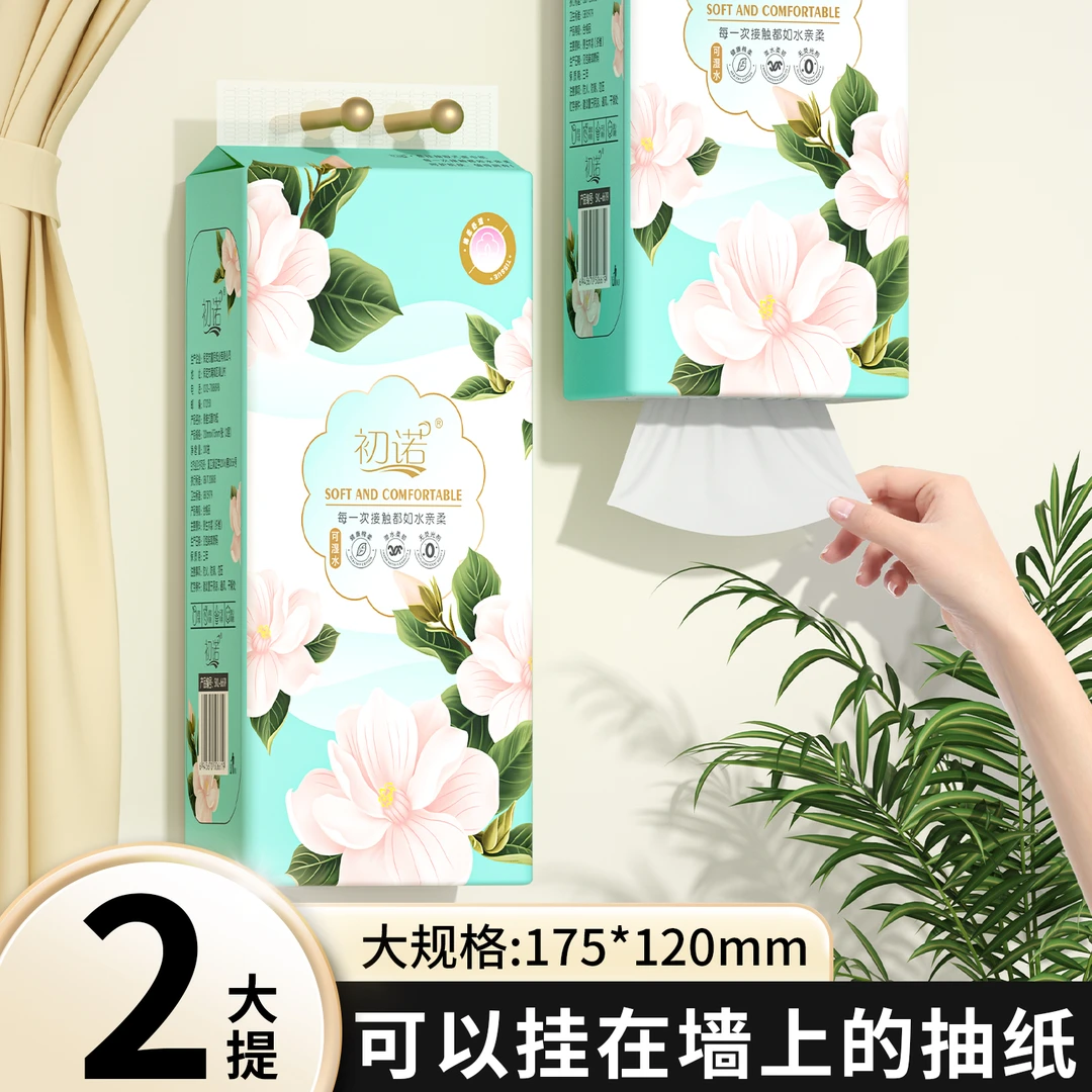 【2.01到手2提】厂家直销放心餐巾吸水强柔软擦手餐巾卫生餐巾