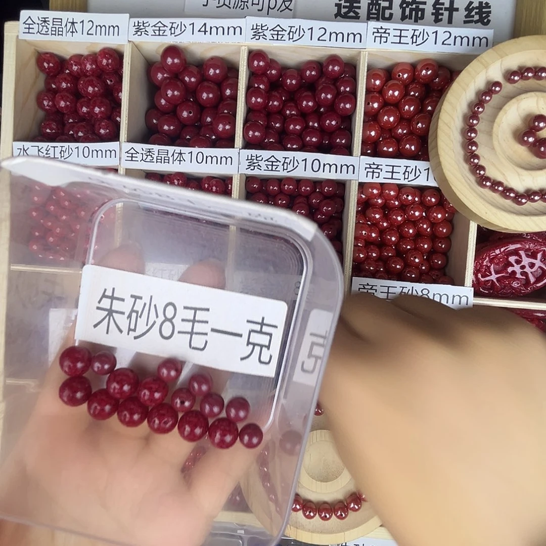 开***心涤纶非金属突突突突