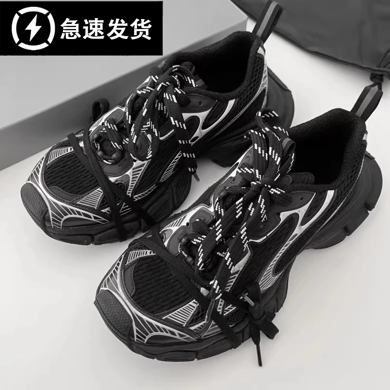 巴黎3xl老爹鞋黑武士蜘蛛侠绑带情侣款秋冬厚底增高运动休闲鞋潮