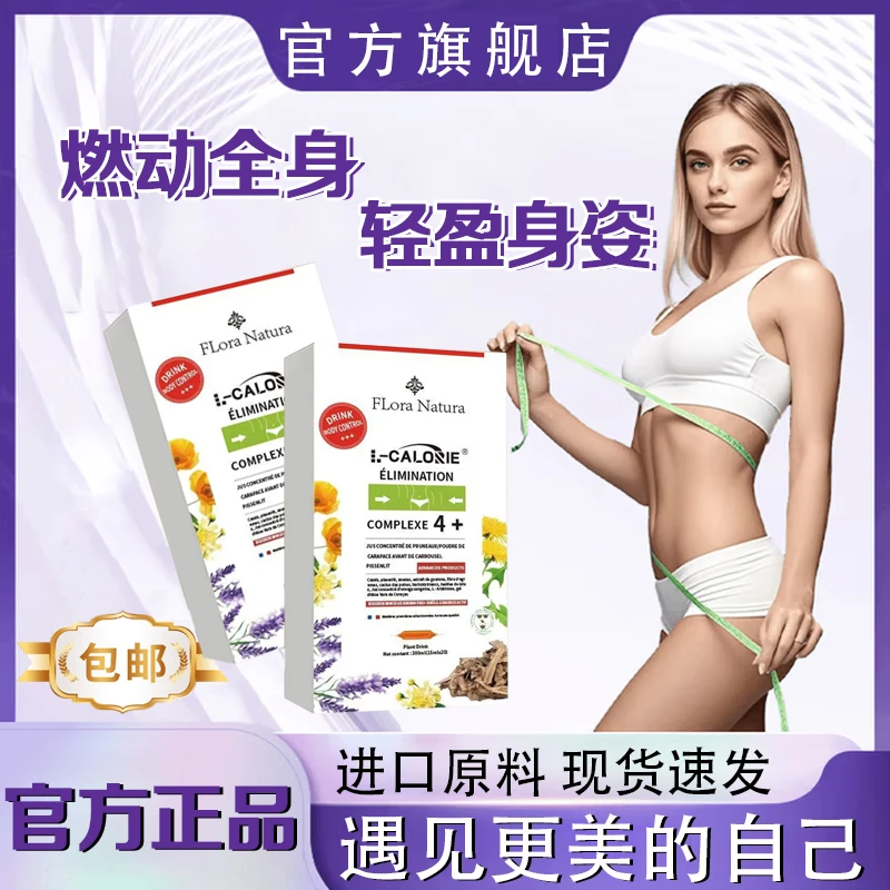 【官方正品】新燃燃超模水温和吸收远离月巴月半成人通用正品保障