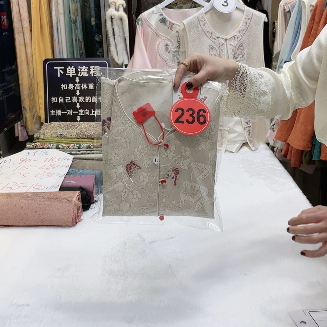 【闪购商品】大**Y苏绣的发展历程第二章第二章第三