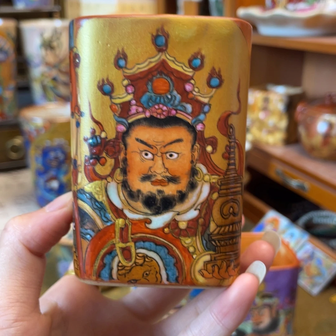 多闻天王四方志野杯