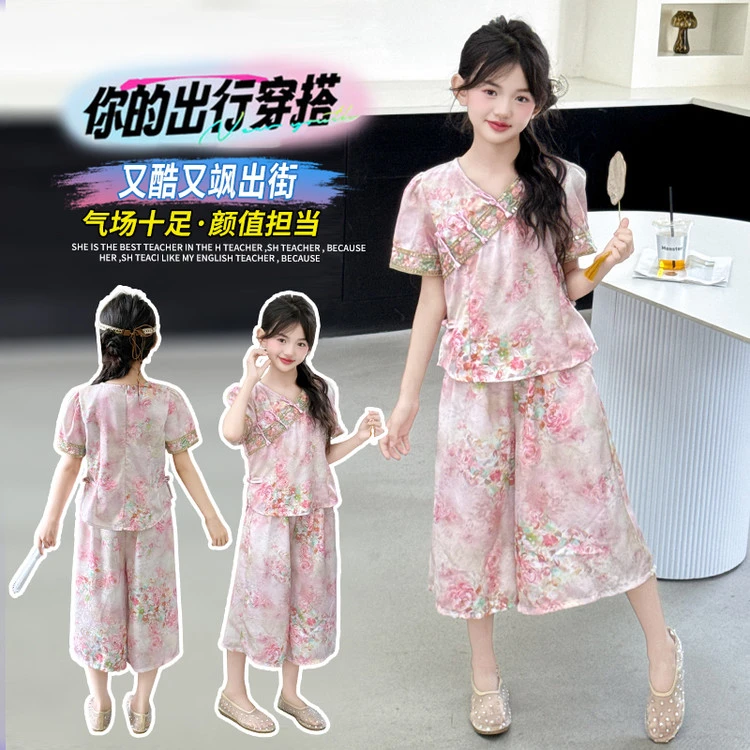 女童新中式套装夏季中大童旗袍阔腿裤两件套中国风母女汉服亲子装