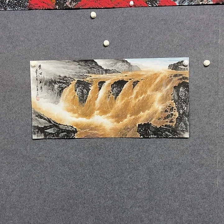 国画三尺黄河一副