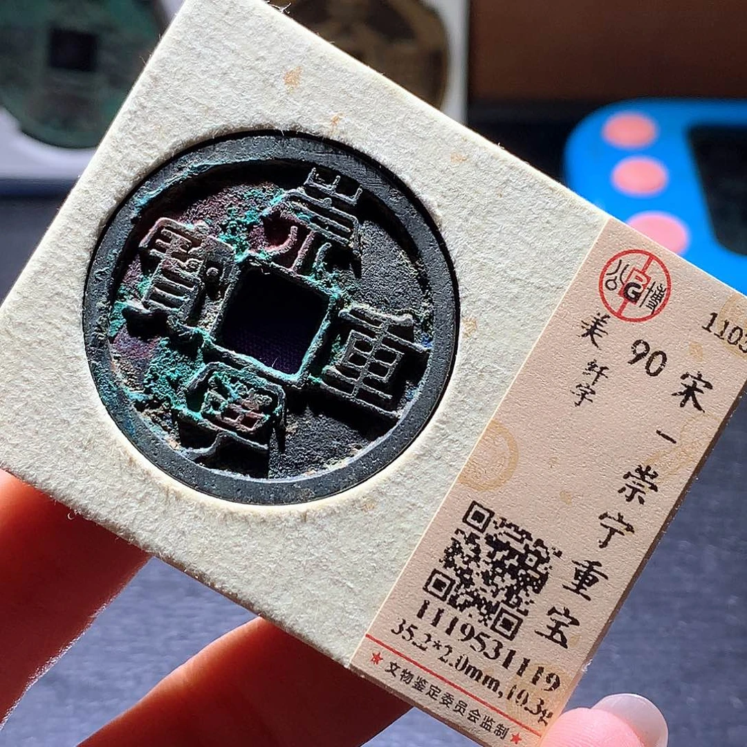 铜17 发财发财发财发财