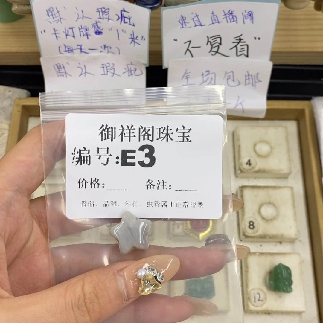 合金硅化珊瑚戒指花***饼