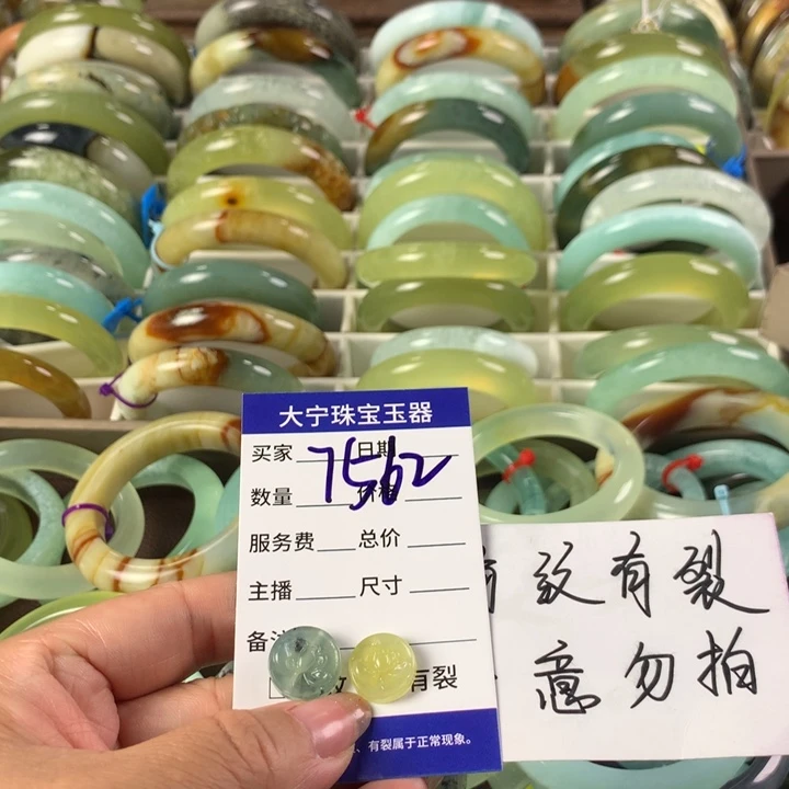 蛇纹石玉未镶嵌颈饰7562