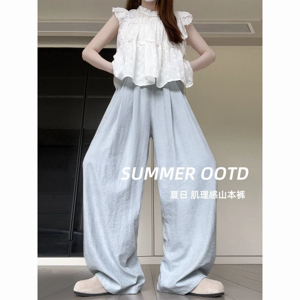 冰丝大码200斤蓝色奶芙裤女春夏高腰宽松垂感拖地休闲阔腿山本裤