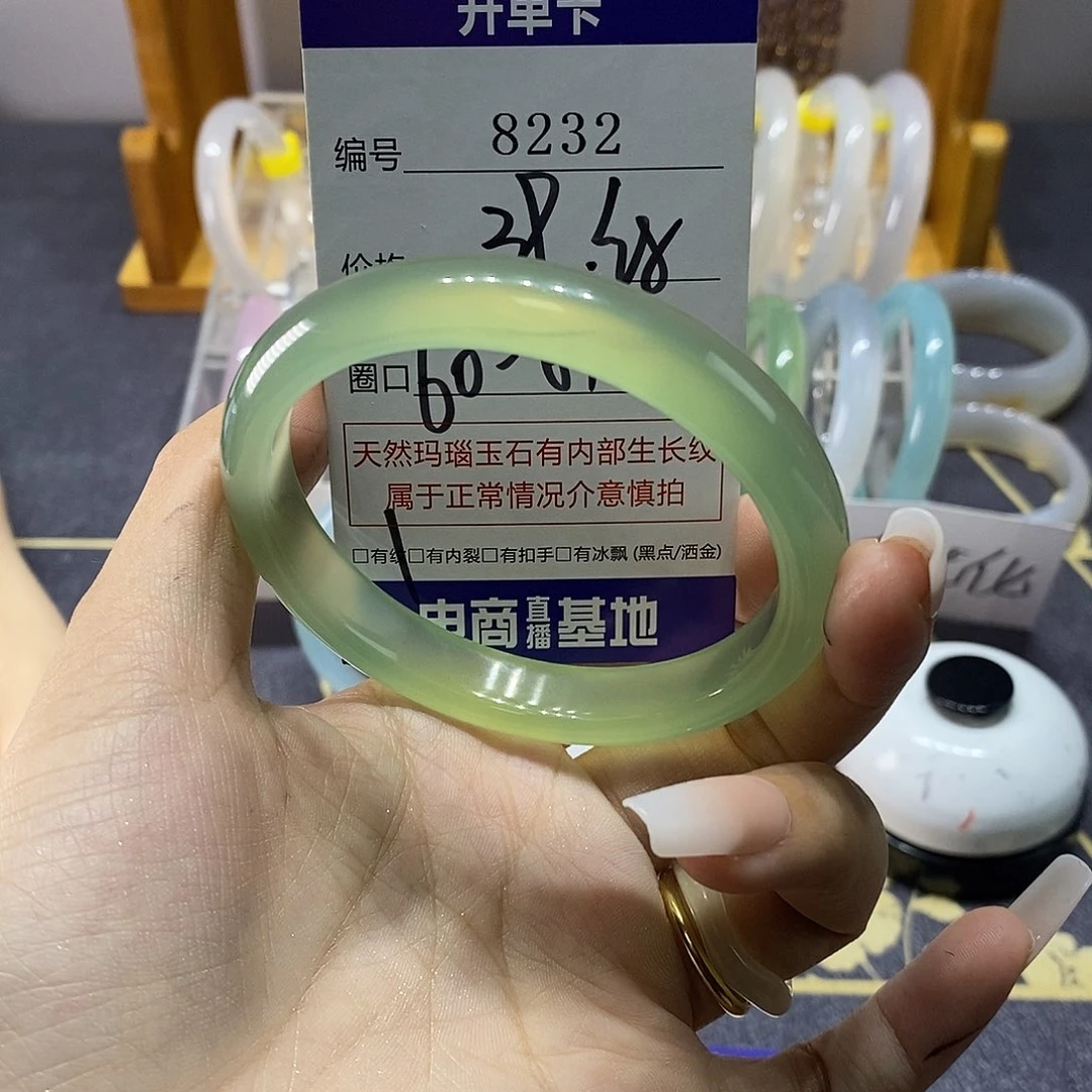 玛瑙/玉髓未镶嵌手镯8232