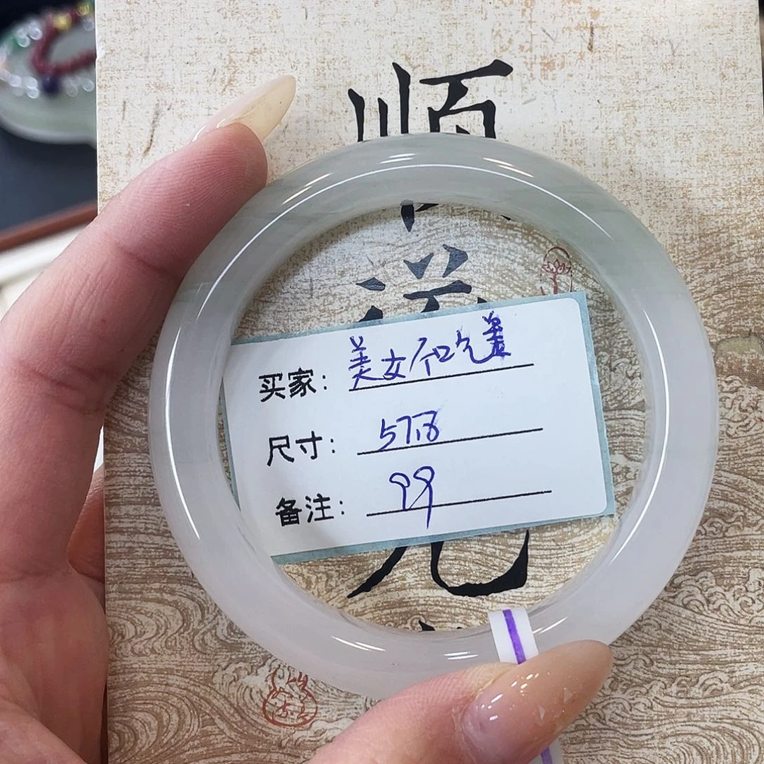 石英质玉未镶嵌手镯