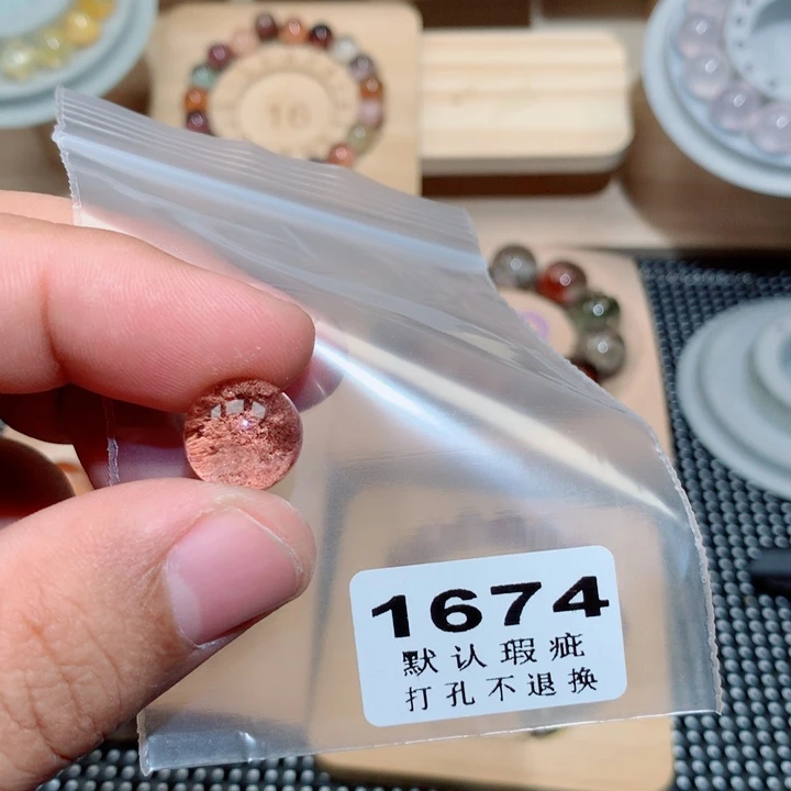 小***p未镶嵌水晶珠宝半成品单珠