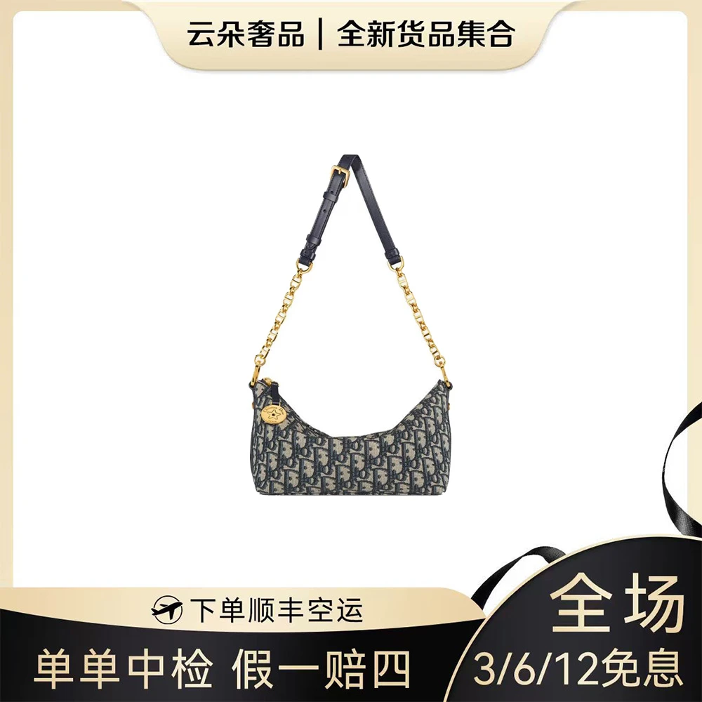 未使用 DIOR/迪奥  Dior/迪奥云朵奢品/迪奥 Hobo