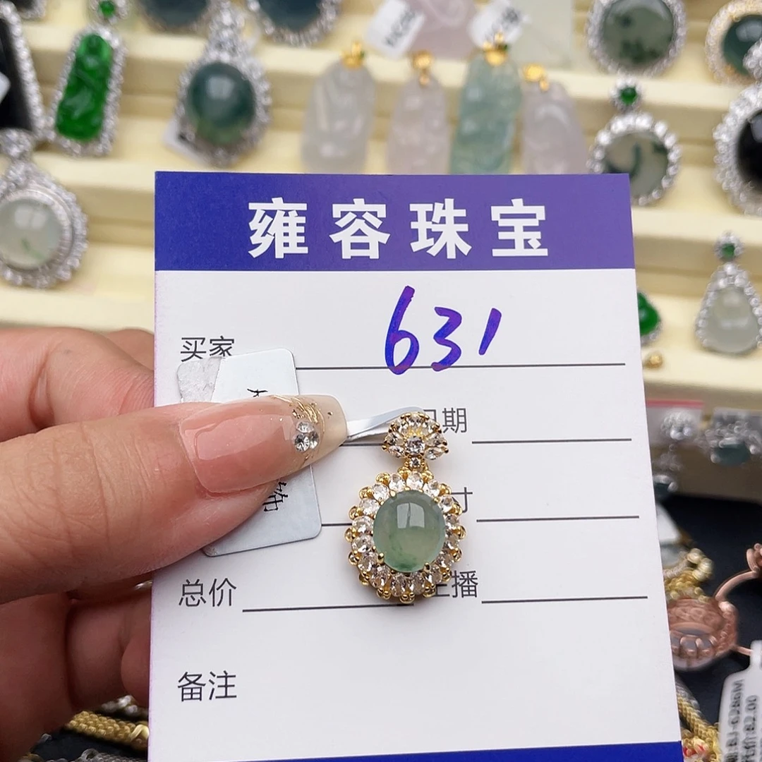 一***龙银S925镶嵌戒指翡翠