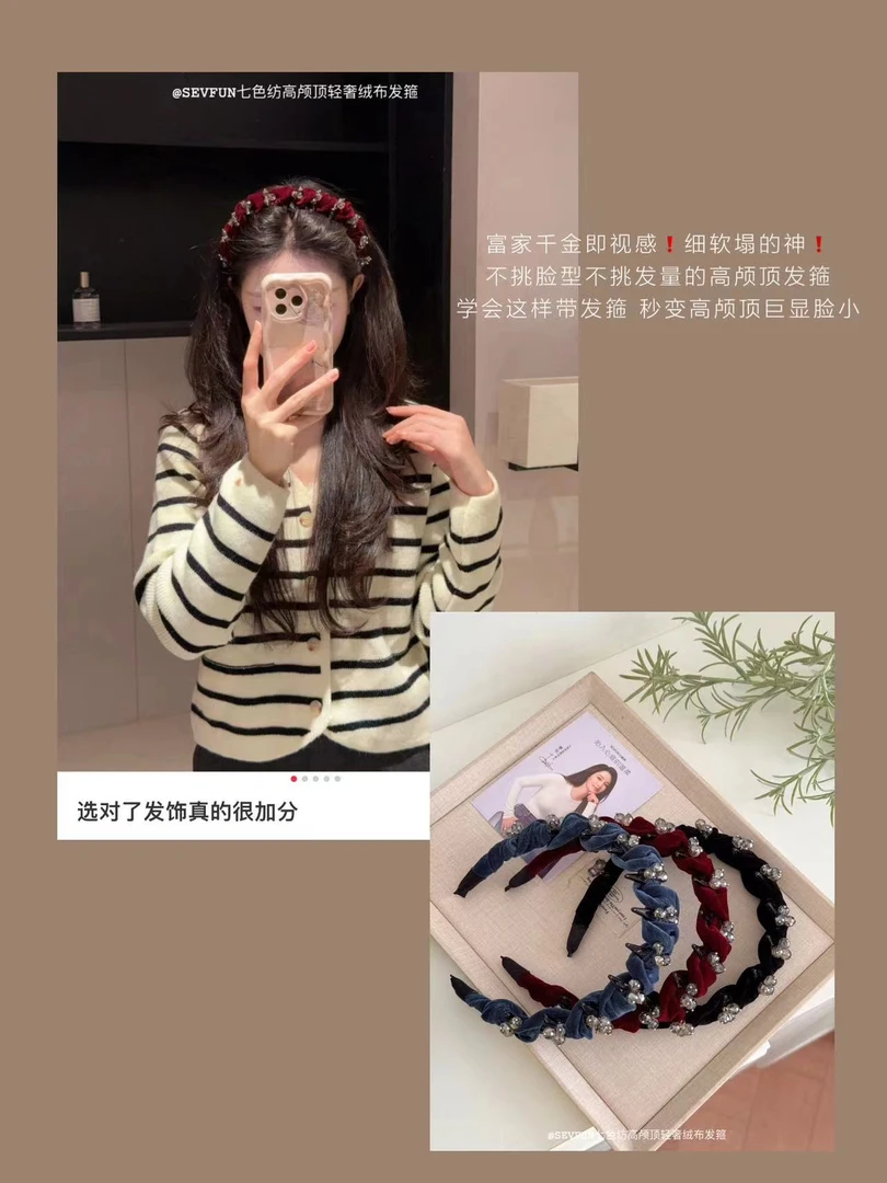 CM821 6128 发箍 头饰