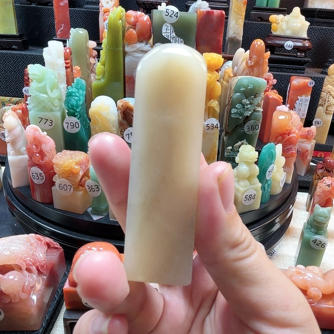 其他寿山石素章印章