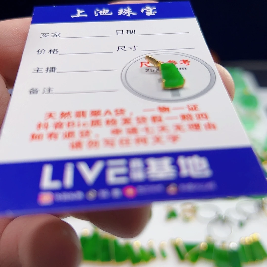 颈饰18K金镶嵌翡翠沐*翡翠