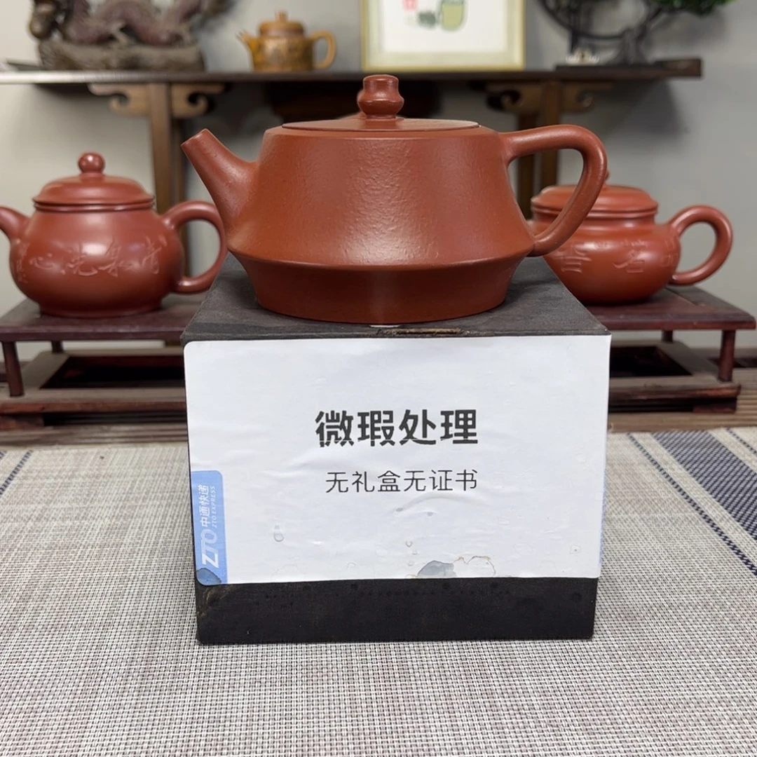 记***过茶壶紫砂微瑕处理