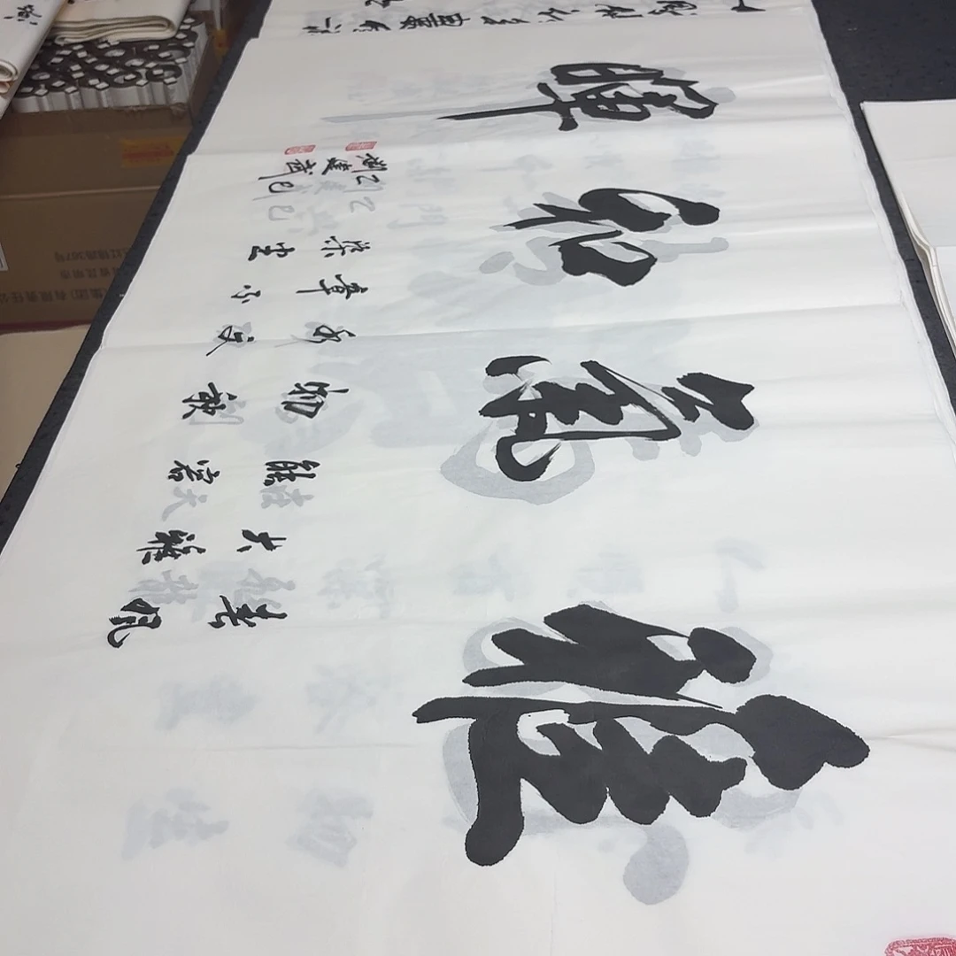 书法老师精品书法