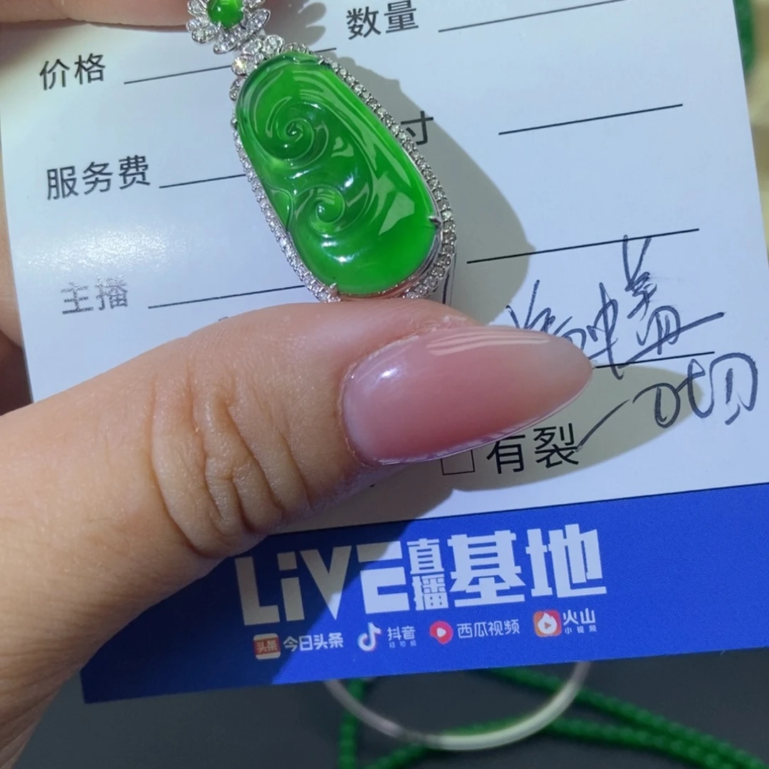 翡翠18K金镶嵌颈饰基地发货 假一赔三