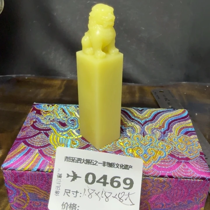 南***斋青田石8.15青田石雕厂家直销