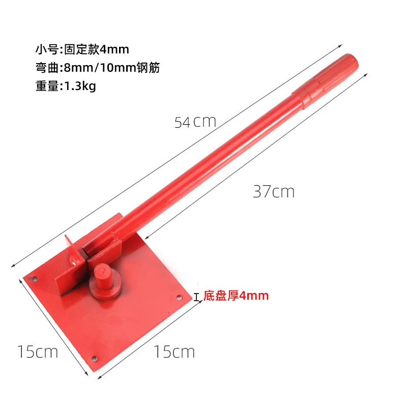 钢筋弯曲机手动折弯器小型工地钢筋弯曲器钢丝钢筋弯箍机搬弯机