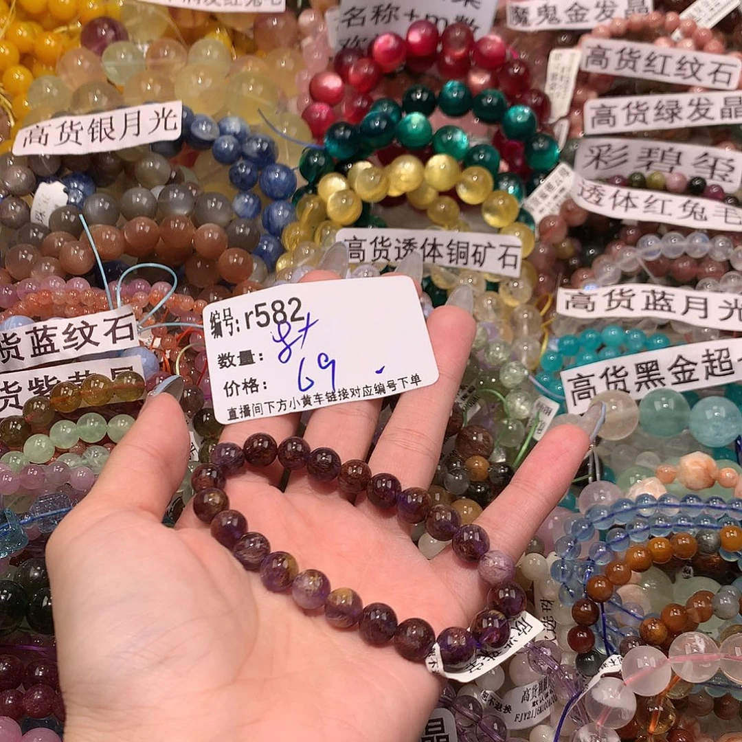 未镶嵌手串水晶582¥@k m k l