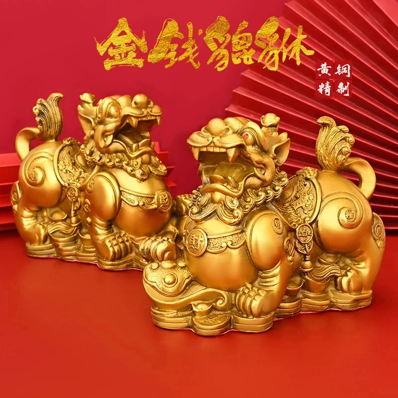 （老师推荐）貔貅摆件一对客厅店铺家居用办公桌铜貔恘皮丘礼品6二