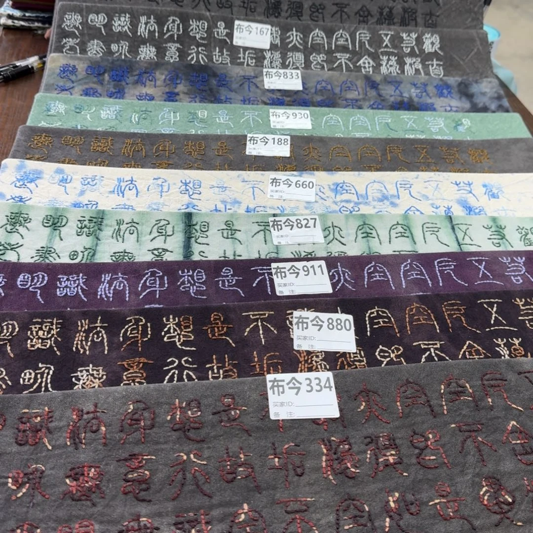 刺绣62号链接880一张