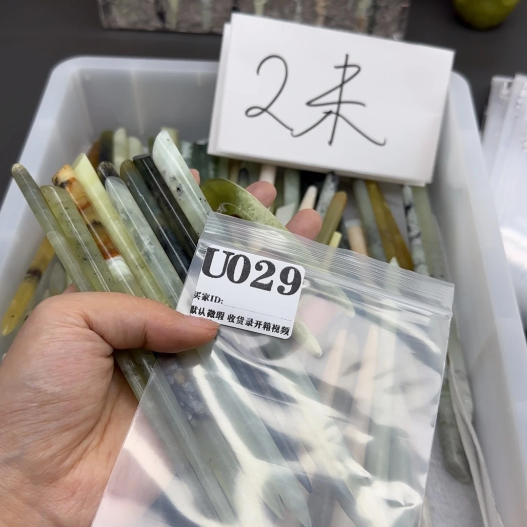 江***海蛇纹石玉合金发饰