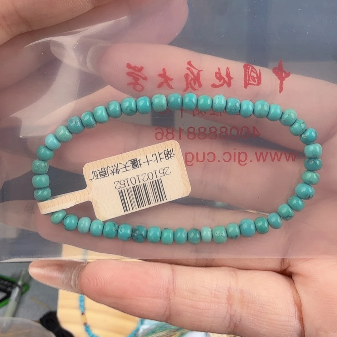E***尘绿松石未镶嵌珠宝奇石