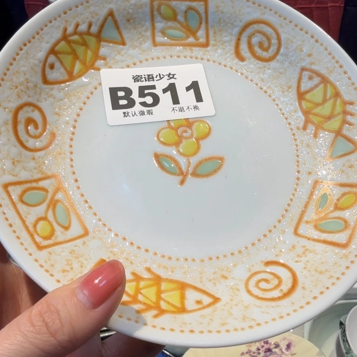 姜***.哈哈哈哈哈哈哈哈哈哈哈哈哈