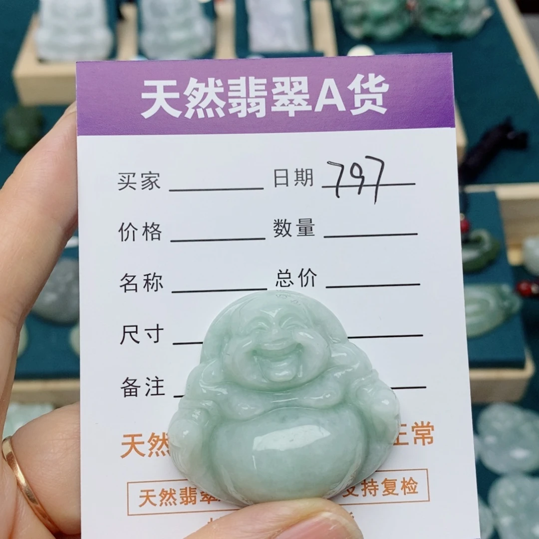颈饰未镶嵌翡翠佛公