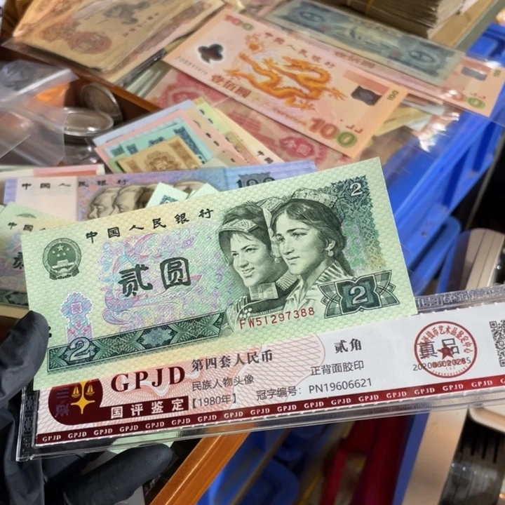 一张，绿幽灵388号码随机真币