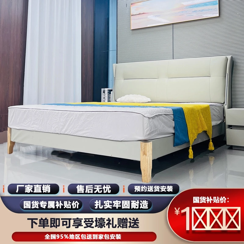 【蒙娜丽莎】带灯设计皮艺床皮床婚床沙发实木床大床主卧