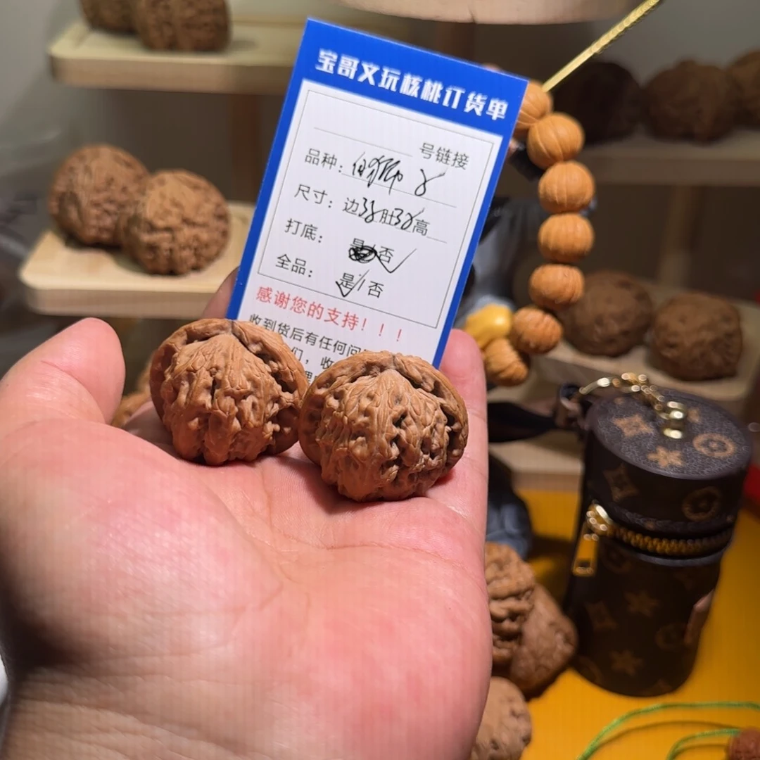 核桃把件趙****开全品无修白狮子