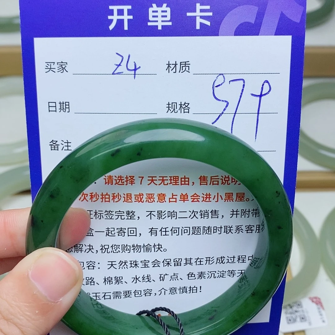 未镶嵌手镯和田玉mz