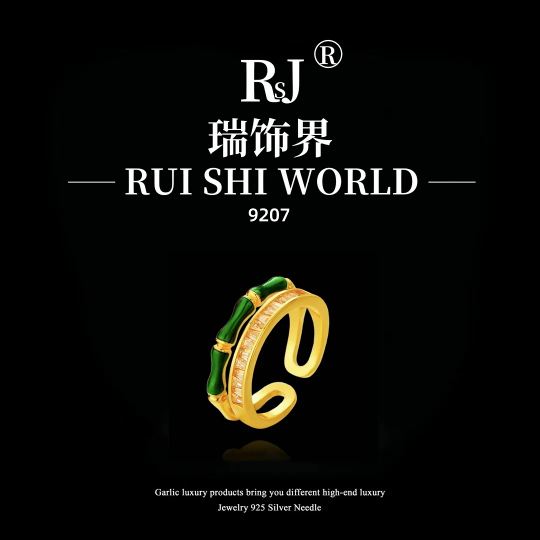 铜合金戒指 瑞饰界设计师款戒指~9207