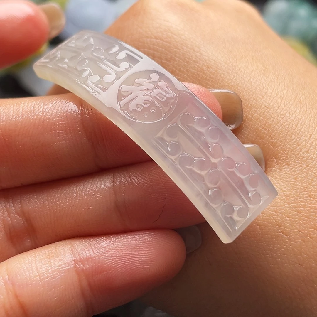 未镶嵌定制翡翠…****I天然