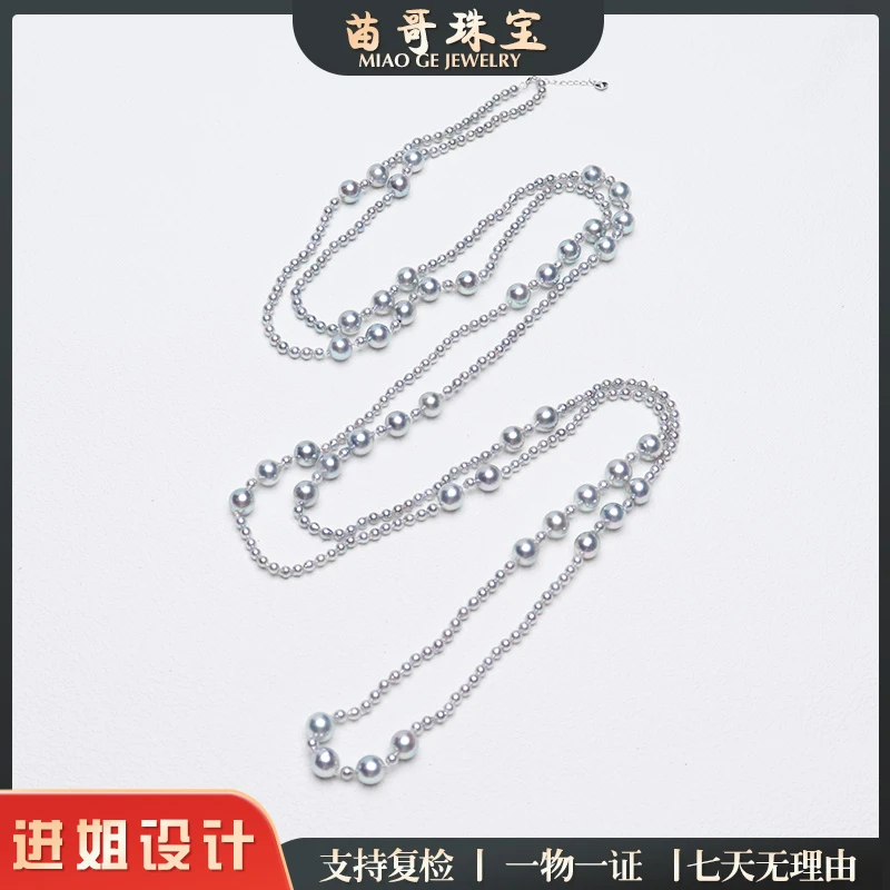 “蓝海交响乐”海水真多麻大小珠毛衣链3-9mm(18k金) 约1.6m