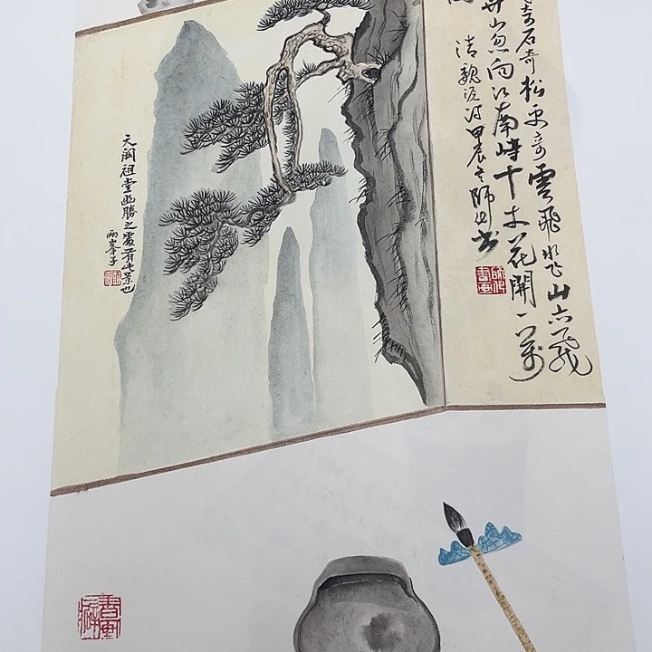 国画贩****计于高鹏哈哈哈哈哈哈哈哈哈