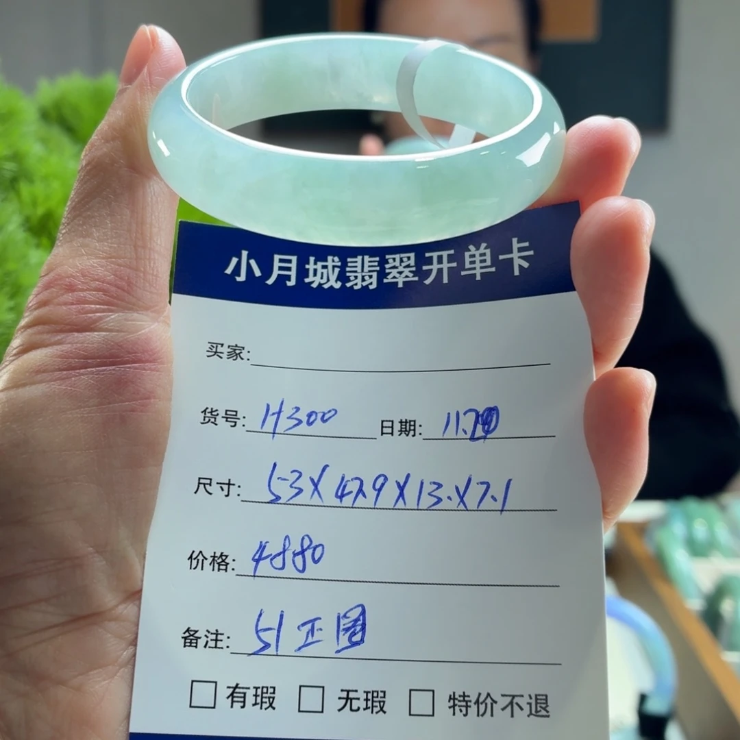 翡翠未镶嵌手镯天然翡翠手镯