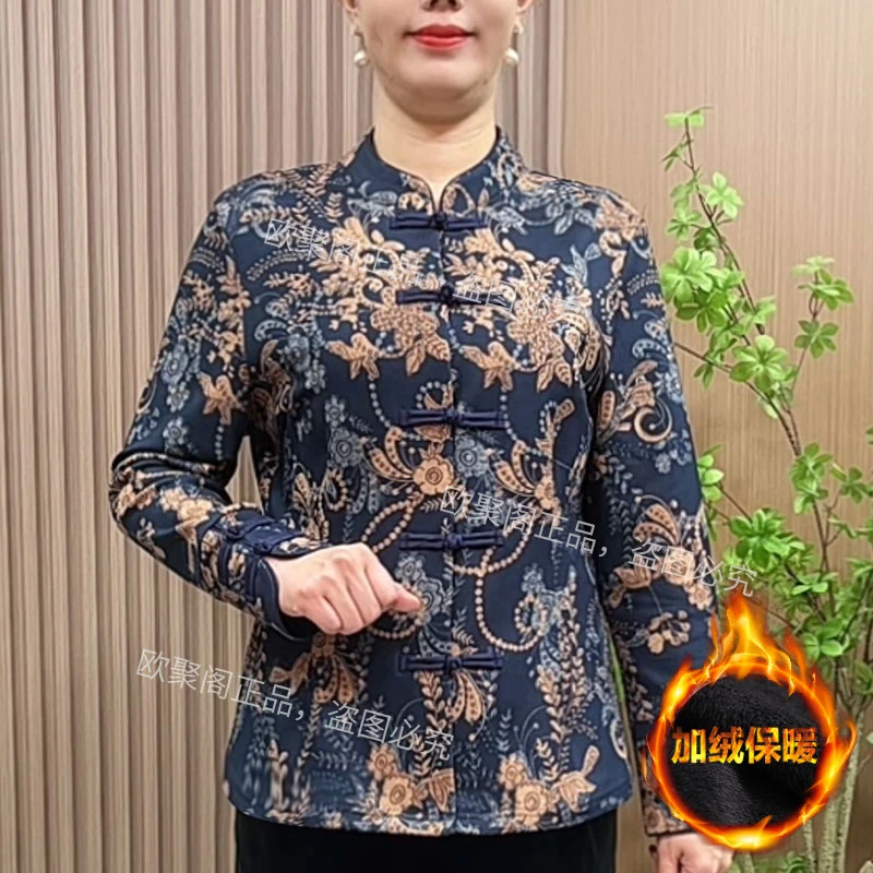 妈妈秋冬加绒盘扣开衫2025新款中老年女装冬季复古保暖立领上衣