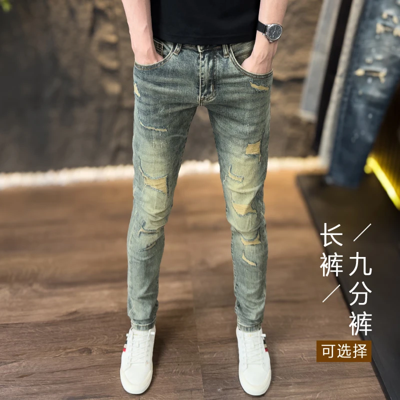春夏季薄款牛仔裤潮流破洞修身弹力小脚裤子黄泥复古水洗九分长裤