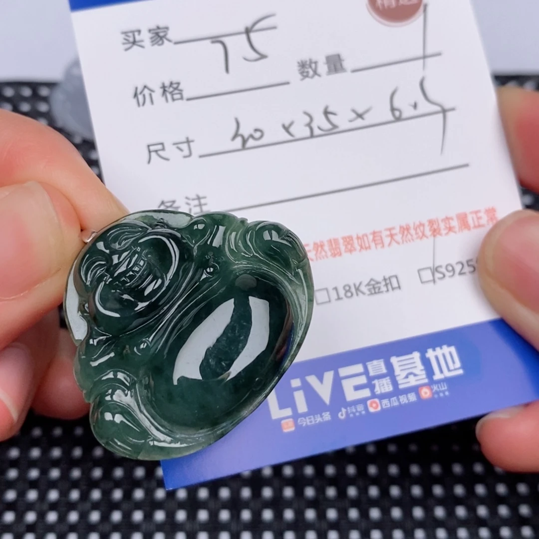 银S925镶嵌挂件翡翠