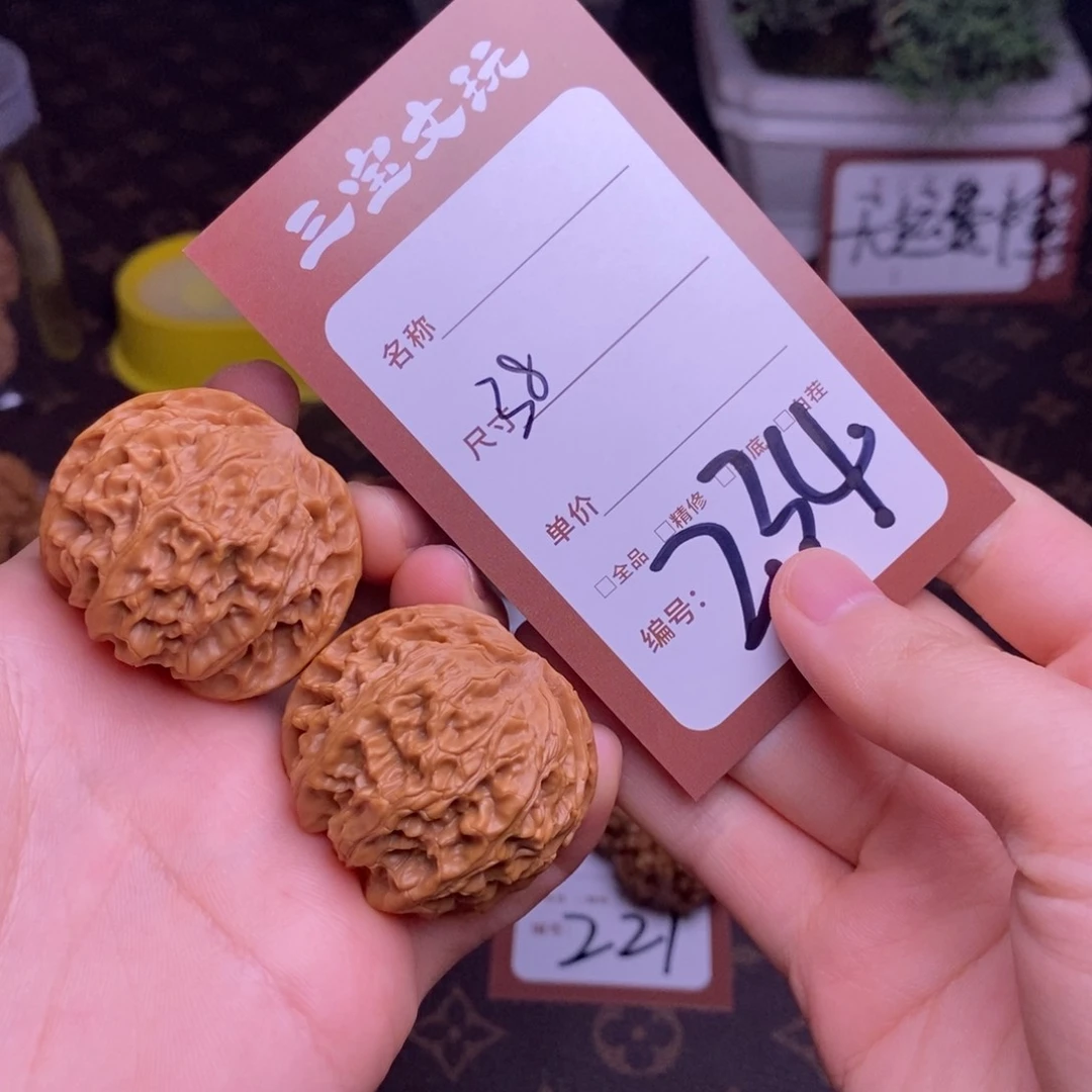 文玩核桃把件老*38苹果234