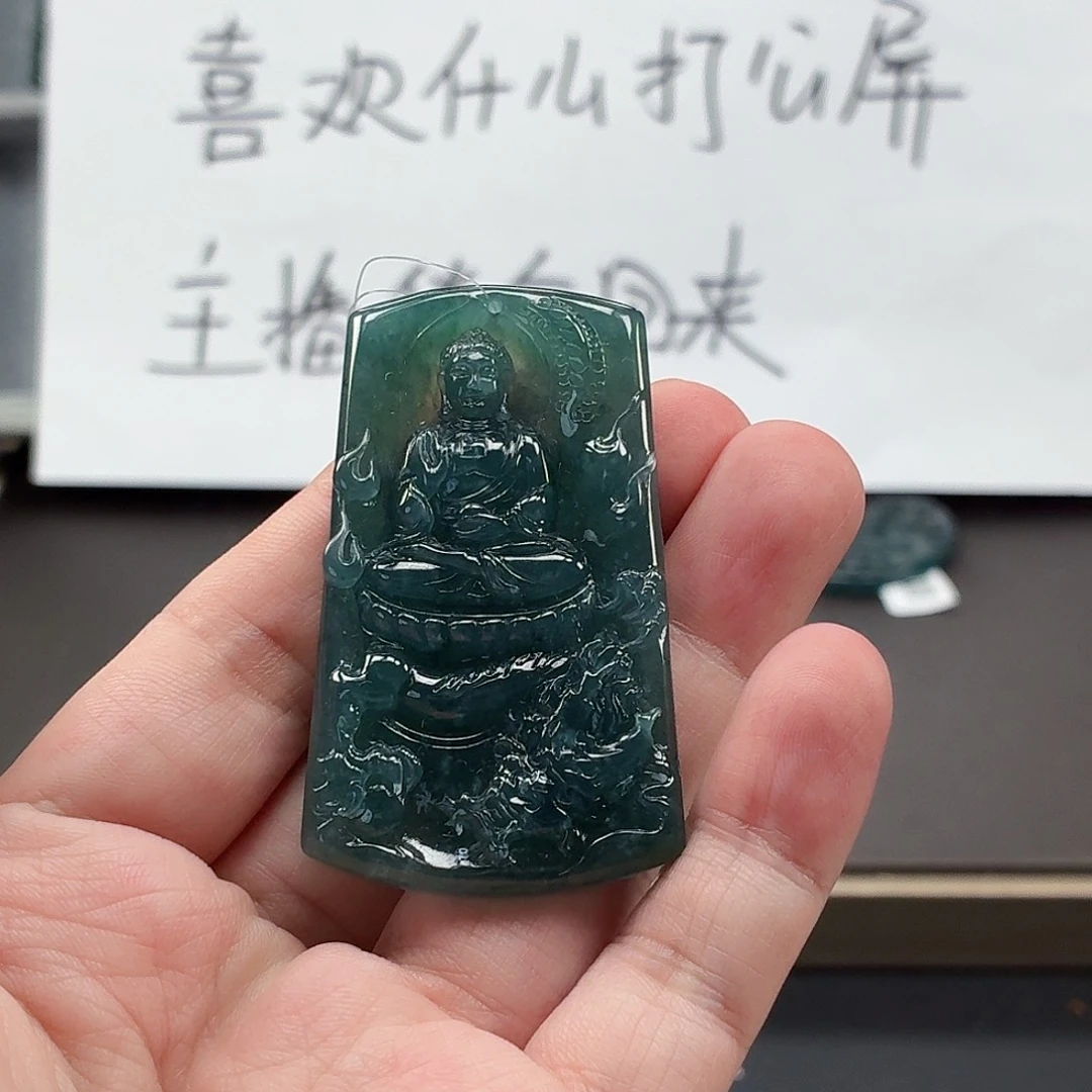 颈饰未镶嵌翡翠127