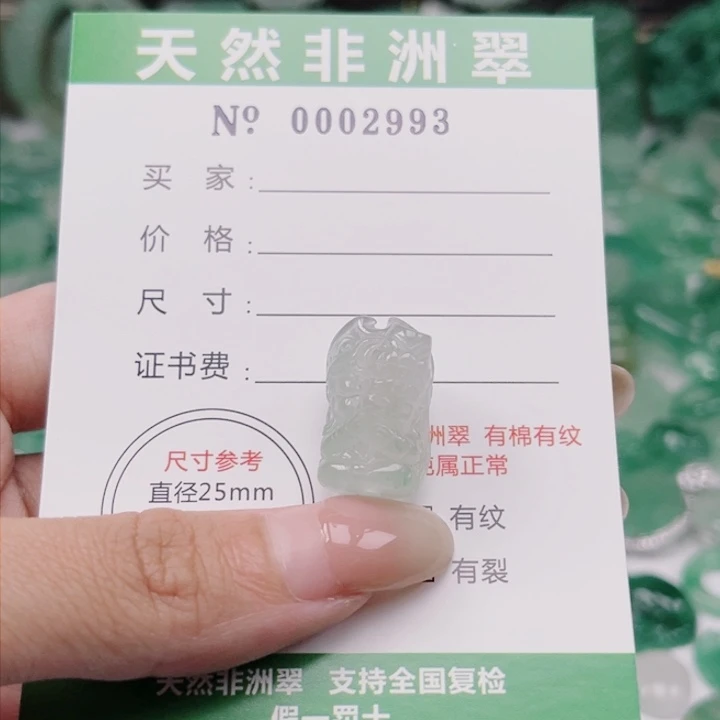 石英质玉吊坠未镶嵌?****?