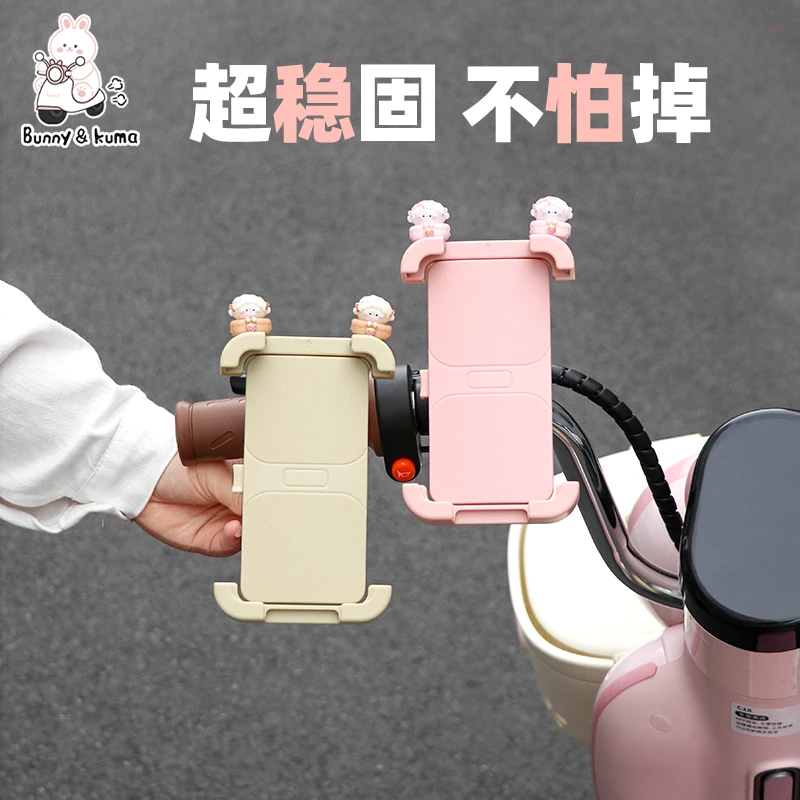电动车手机支架骑行导航架2025新款电瓶摩托车防震防抖手机架通用